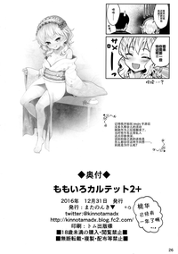 第26頁圖