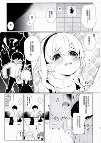 第6頁圖