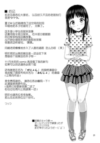 第22頁圖