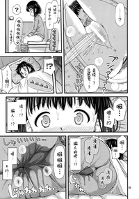 第6頁圖