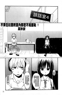 第30頁圖