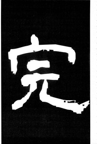 第86頁圖
