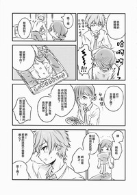 第10页图