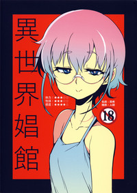 第2页图
