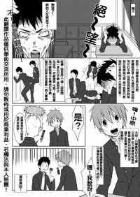 第6頁 封面 - HaSM.cc