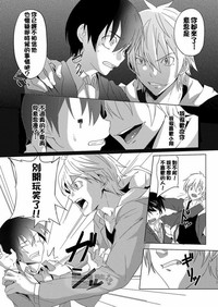 第10頁 封面 - HaSM.cc