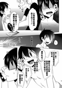 第18頁 封面 - HaSM.cc