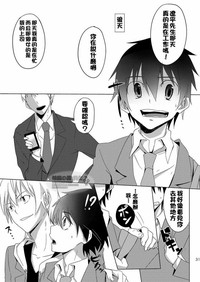 第30頁 封面 - HaSM.cc