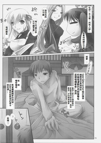 第14頁圖