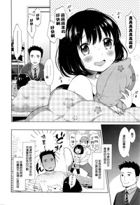 第2頁圖