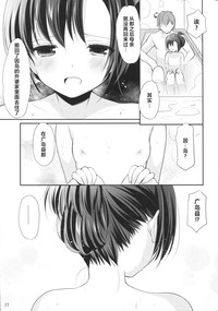 第22頁圖