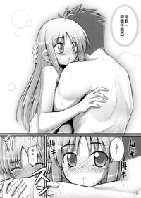 第22页图