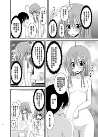第22頁圖