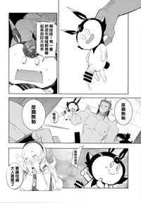 第26页图