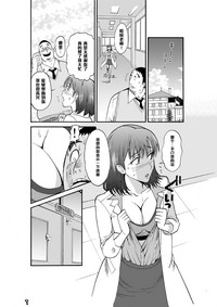 第10頁圖