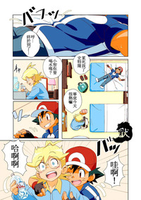 第2頁圖
