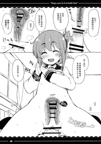 第30頁圖