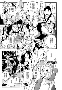 第10页图