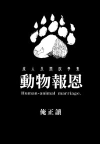 第2页图