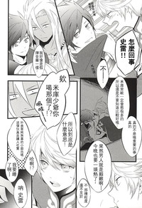 第6页图