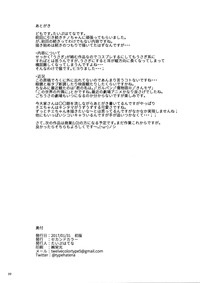 第22页图