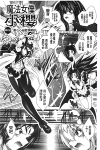 第90頁圖