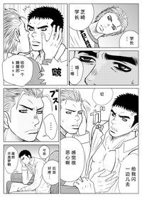 第38頁圖