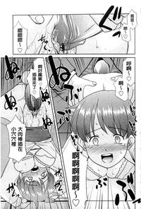 第110頁圖