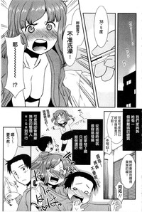 第86頁圖