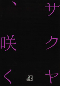 第26页图