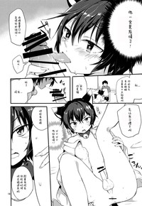 第18頁圖