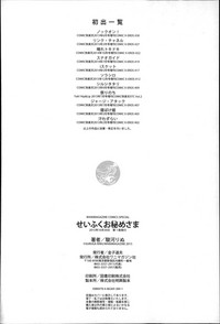 第230页图