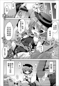 第106页 封面 - HaSM.cc