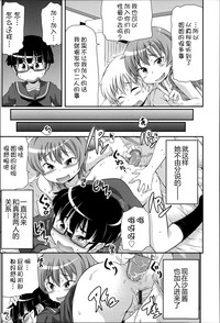 第166页 封面 - HaSM.cc