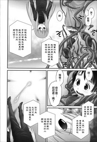 第30页 封面 - HaSM.cc