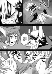 第6页图
