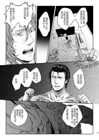 第26頁圖