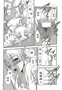 第26页图