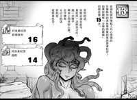 第14頁圖