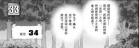 第34頁圖