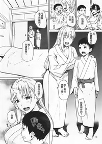 第18页 封面 - HaSM.cc