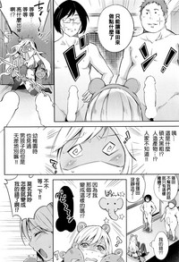 第10页图