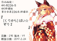 第242页图