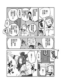 第110頁圖