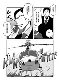 第90頁圖