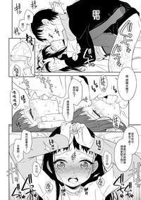 第10頁圖