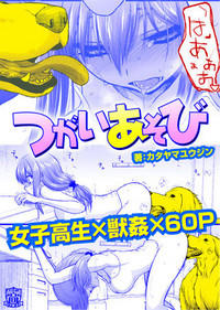 第2頁圖