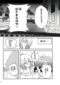 第26页图