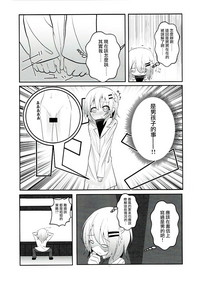 第6页图