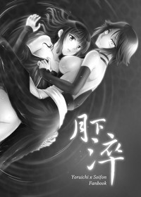 第2頁圖